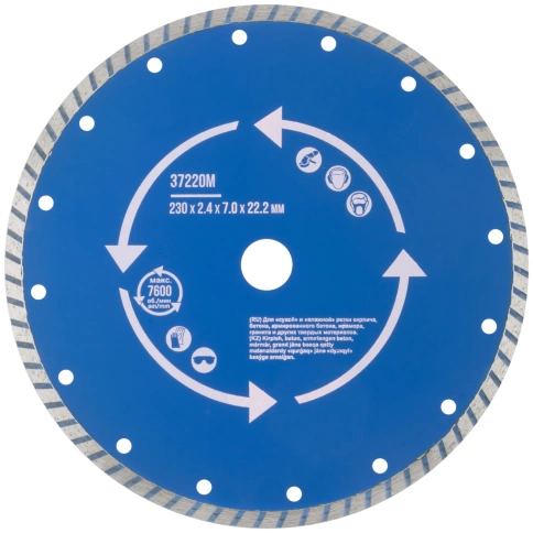 Диск отрезной алмазный турбо (сухая и влажная резка) 230х2,4х7,0х22,2 мм фото 1