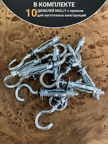 Дюбель MOLLY с крюком 4х32 для пустотелых конструкций 10шт фото 4