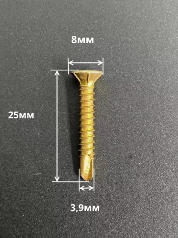 Саморез оконный, под сверло, 3,9х25 ЖЦ в контейнере, 700 шт. фото 2