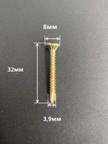 Саморез оконный, под сверло, ЖЦ, 50шт. фото 14