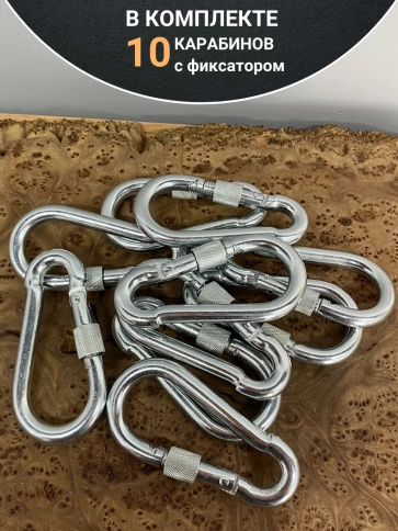 Карабин c фиксатором 12 мм ОЦ DIN5299D, 10 шт. фото 4