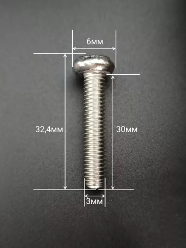 Винт нержавеющий 3х30 мм РН DIN7985, 50 шт. фото 2