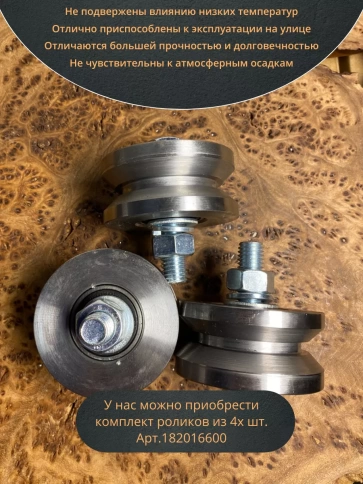 Ролик для ворот Р3614, d65мм под угол шириной 30мм,  2шт. фото 5