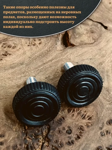 Ножка опора D25 М8х20 регулируемая мебельная круглая 4 шт фото 4