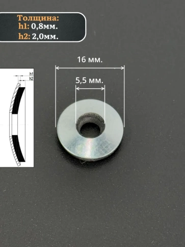 Шайба для кровельного самореза 5,5х16 серая EPDM фото 2