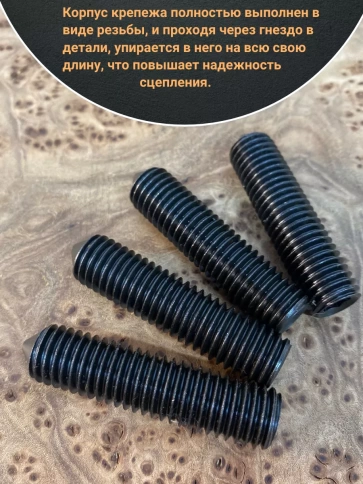 Винт установочный М10х10мм к.п12.9 DIN914 ( гужон) 50шт фото 3