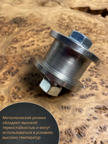 Ролик для ворот Р3503, d50мм, под трубу 20х20,металл 2 шт. фото 4