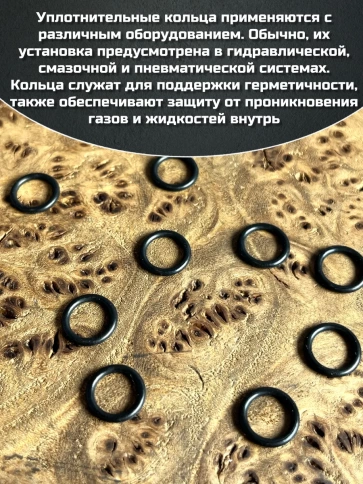 Кольцо уплотнительное 16 мм ( 16х20х25 ) резиновое, 10 шт. фото 3