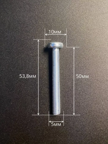 Винт с полукруглой головкой М5х50 ОЦ DIN7985, 10 шт. фото 3