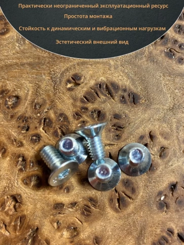 Винт потайной 4х8 под шестигранник ОЦ DIN7991,к.п.8.8 10 шт. фото 4