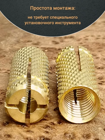 Анкер забивной латунный М12 (цанга) 10 шт фото 4