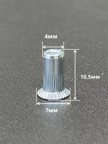 Заклепка резьбовая М4 х0,7х10,5 уменьшенный бортик, 50 шт фото 2