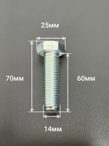 Болт оцинкованный М14х60 DIN933 10 шт. фото 2