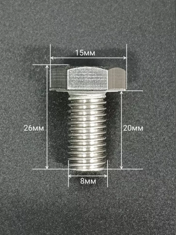 Болт нержавеющий 8х20 мм DIN933 (200 Шт) в контейнере фото 3