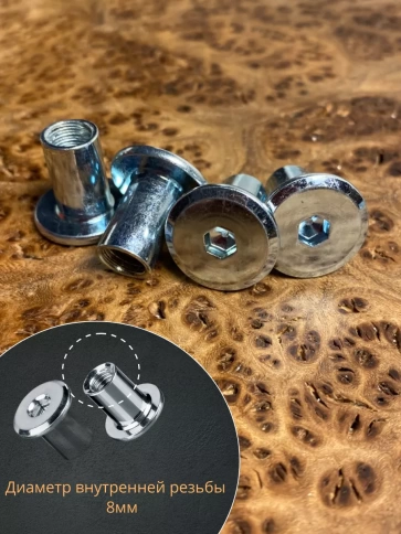 Мебельная гайка Эриксона М8 с плоской головкой, 10 шт. фото 3