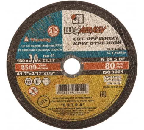 Круг отрезной мет. 180х3,0х22 мм A 24 S BF 80 Луга фото 2