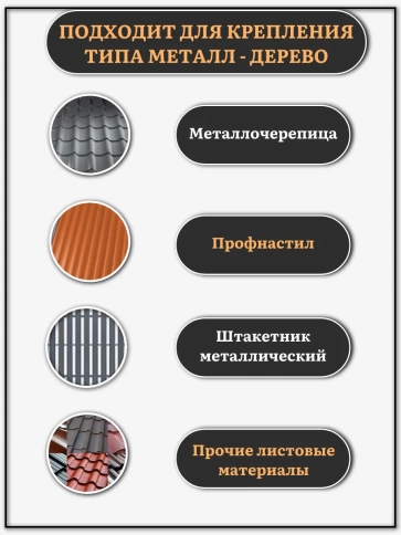 Саморез кровельный 4,8х38 мм с шайбой (под сверло),ОЦ 500шт. фото 4