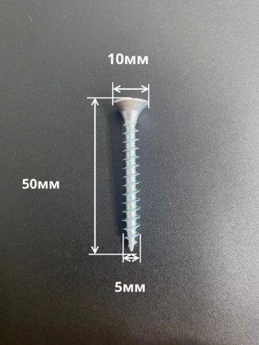 Шуруп потайной для дерева Б 5х50 БЦ,в контейнере, 300 шт. фото 3
