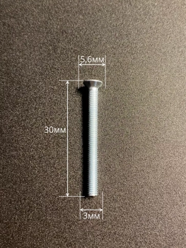 Винт потайной оцинкованный 3х30 DIN965, 50 шт. фото 3