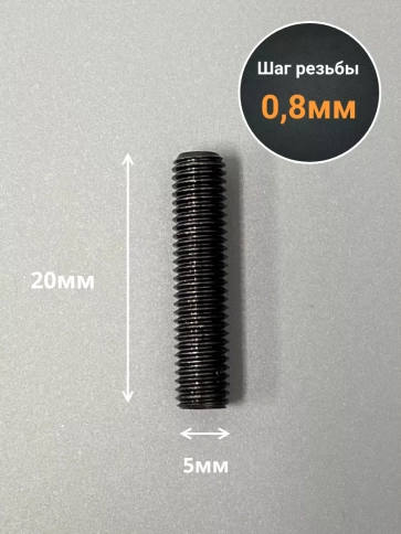 Винт установочный М5х20 мм к.п12.9 DIN913 ( гужон) 10шт фото 2