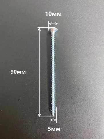 Шуруп саморез потайной для дерева Б 5х90 БЦ, 100шт. фото 2