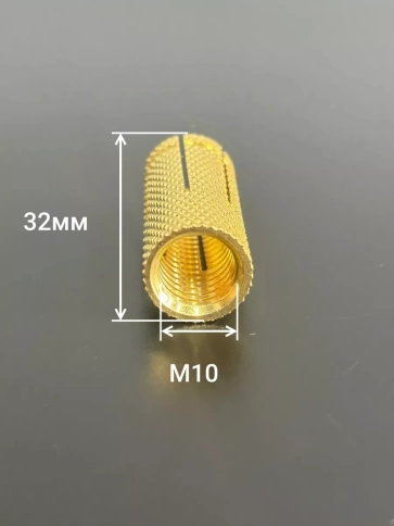 Анкер забивной латунный М10 (цанга) 10 шт фото 2