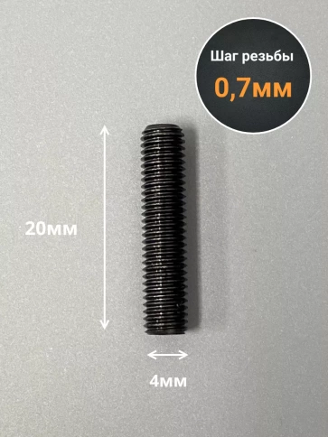 Винт установочный М4х20 мм к.п12.9 DIN913 ( гужон) 50шт фото 2