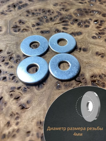 Шайба увеличенная оцинкованная М4 DIN 9021, 100 шт. фото 3