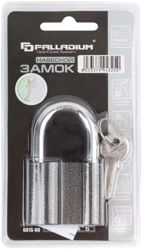Замок навесной стальной корпус PALLADIUM (601S) 60х47 мм стальная дужка 10 мм (00009301) фото 2