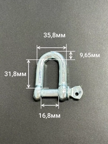 Скоба такелажная шакл 12 мм ОЦ прямая , для троса , 2 шт. фото 2