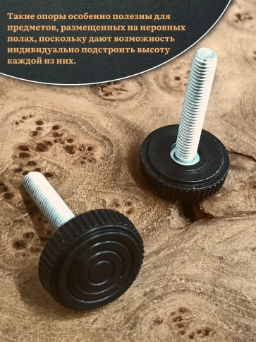 Ножка опора D32 М10х45 регулируемая мебельная круглая 12 шт фото 4