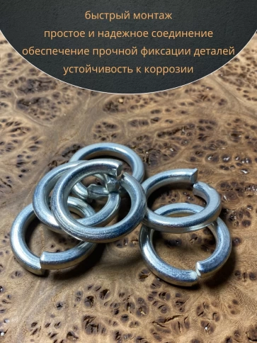 Шайба гровер пружинная оцинкованная М22 DIN127, 20 шт. фото 5