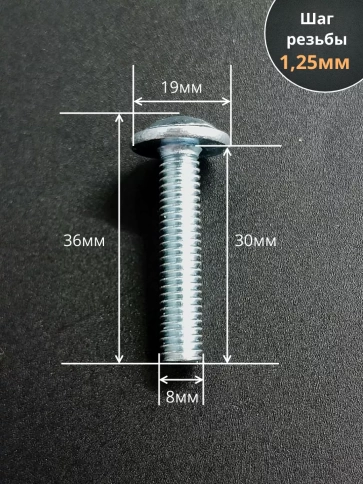 Винт с прессшайбой М8х30 DIN967, 150 шт. в контейнере фото 2