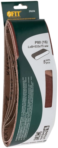 Ленты шлифовальные бесконечные, водостойкие, тканевая основа, 75 х 533 мм, 5 шт. Р 80 фото 2