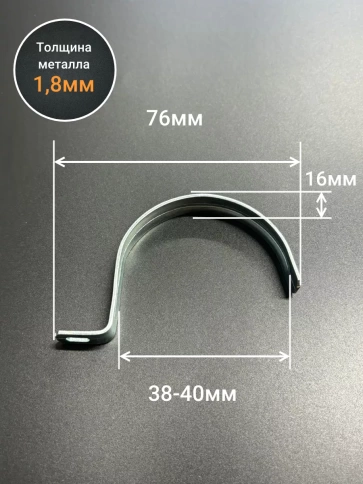 Скоба однолапковая 38 мм металлическая, 10 шт. фото 2