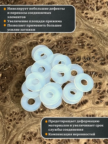 Шайба полиамидная увеличенная М6 DIN9021 (пластик), 50 шт. фото 3