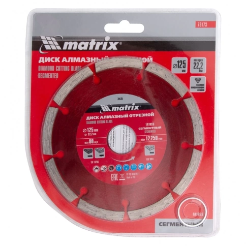 Диск отрезной алмазный сегментный сухое резание 125х22,2 мм Matrix фото 5