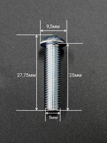 Винт М5х25 с внутренним шестигранником ОЦ 7380 к.п.10.9,10шт фото 3