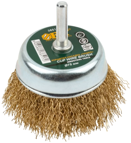 Корщетка-чашка, со штифтом, стальн.латунир.волнист.проволока фото 1