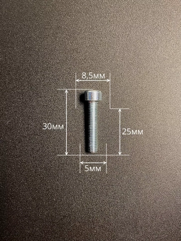 Винт под шестигранник ПР 5х25 мм ОЦ к.п.8.8 DIN912,  50 шт. фото 2