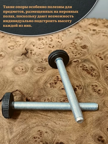 Ножка опора D25 М8х80 регулируемая мебельная круглая 4 шт фото 4