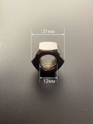 Гайка Нержавеющая М12 DIN 934 А2 шестигранная 10 шт фото 4