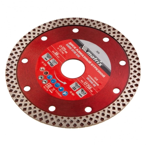 Диск отрезной алмазный сплошной сухое/мокрое резание 125х22,2 мм Matrix фото 3