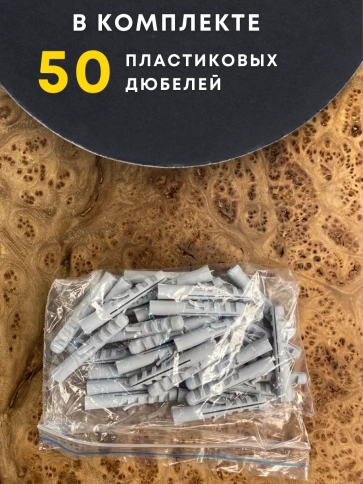 Дюбель распорный УСЫ 12х60, 50 шт фото 4