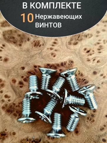 Винт нержавеющий 4х10 мм DIN 965 с потайной головкой ,10 шт фото 4