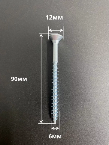 Шуруп саморез потайной для дерева Б 6х90 БЦ,100шт. фото 2