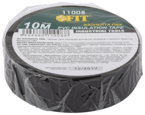 Изолента ПВХ х х 10 м черная фото 6