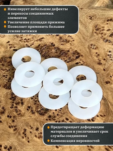 Шайба полиамидная увеличенная М12 DIN9021 (пластик), 20 шт. фото 3