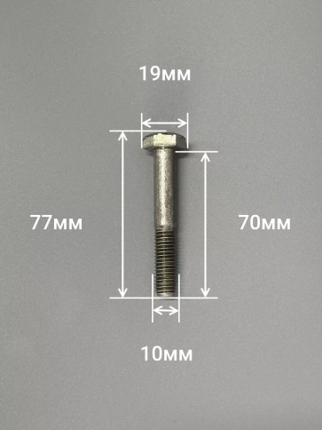 Болт без покрытия 10х70 мм ГОСТ 7798, 10 шт. фото 2