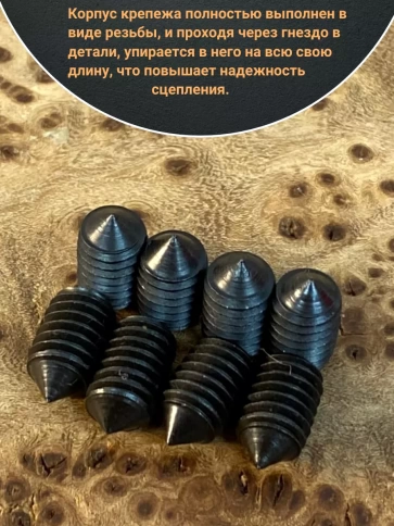 Винт установочный М6х8 мм к.п12.9 DIN914 ( гужон) 50шт фото 3